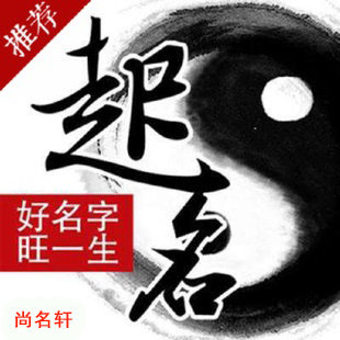 岑溪宝宝起名